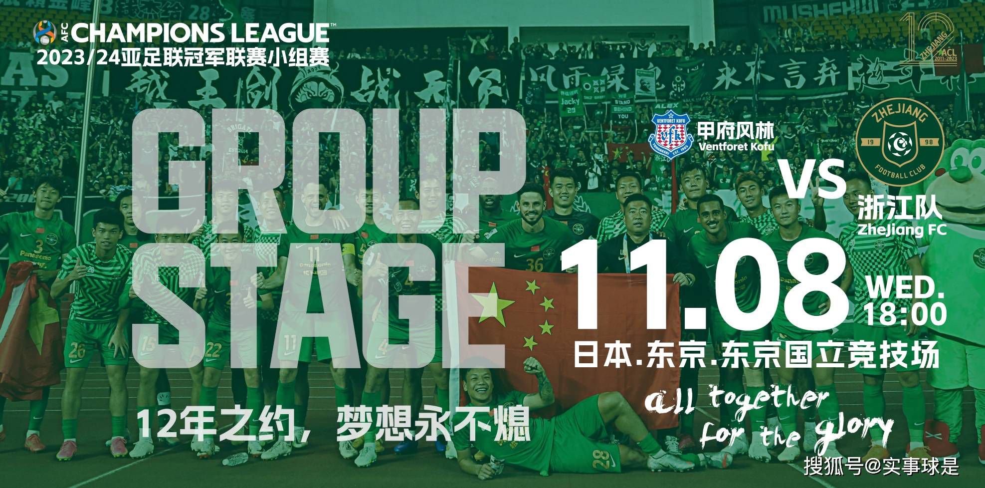 “老生常谈了，我们有机会是好事。